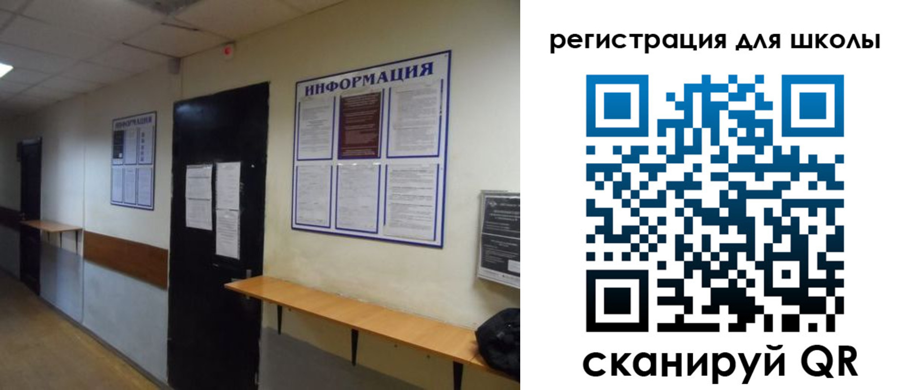 временная регистрация для всех в Сарапуле