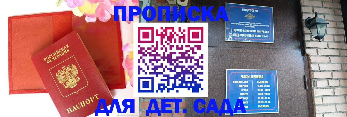 пропишу в квартире в Сарапуле